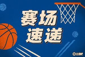 攻防有度！克莱命中侧翼三分 转眼弗拉格逼抢造成失误拿回球权