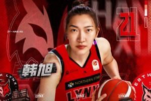  澳篮媒体人：韩旭将在完成全运会女篮比赛后前往WNBL珀斯山猫报道