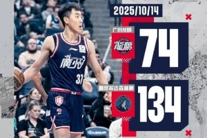  “学费”从不白交 感谢与我们一同见证陪伴与鼓励、直言的球迷们