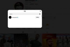 曾有取关传闻!卡瓦哈尔今日在IG关注亚马尔,亚马尔仍未关注前者