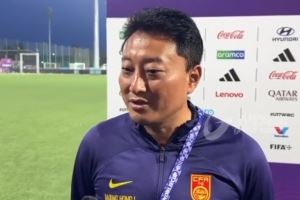  无缘U17世界杯八强！主帅王洪亮：中国队已经不会被别人小视了