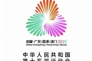 全运会-辽宁vs广东首发:毛伟杰、朱鹏宇领衔