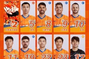 中超第29轮对阵天津津门虎,山东泰山首发出炉!