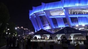  中超联赛第29轮 上海申花1-0深圳新鹏城Match Day比赛日纪实